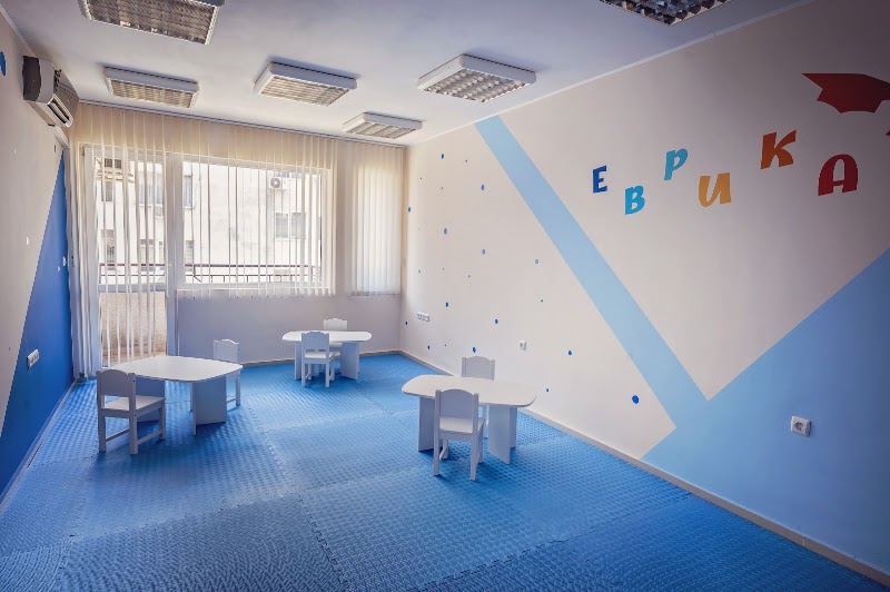"Еврика"- детски учебен център в гр.Варна