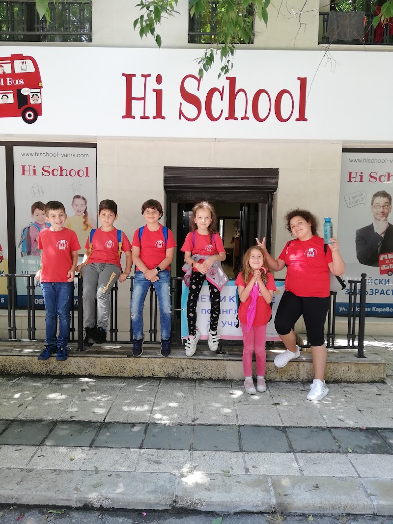 Hi School - Филиал Л.Каравелов