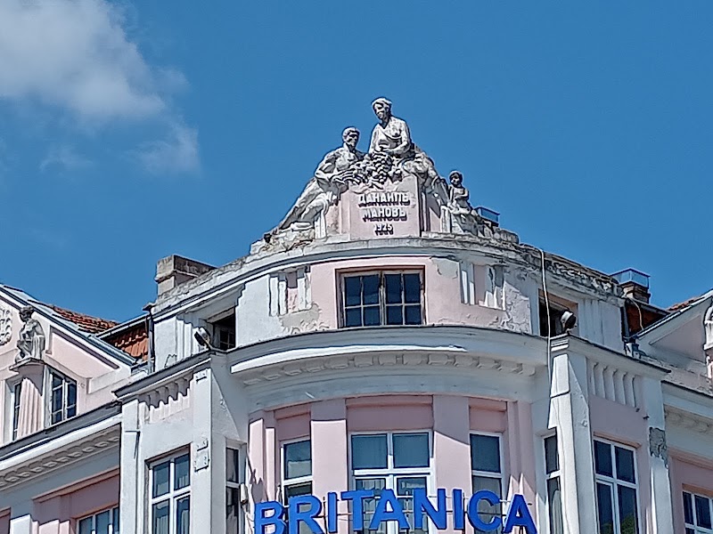 BRITANICA Севастопол